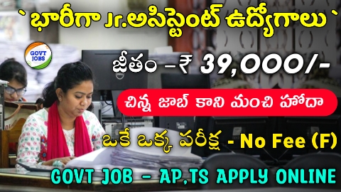 All India Govt Jobs – Free Jobs Information