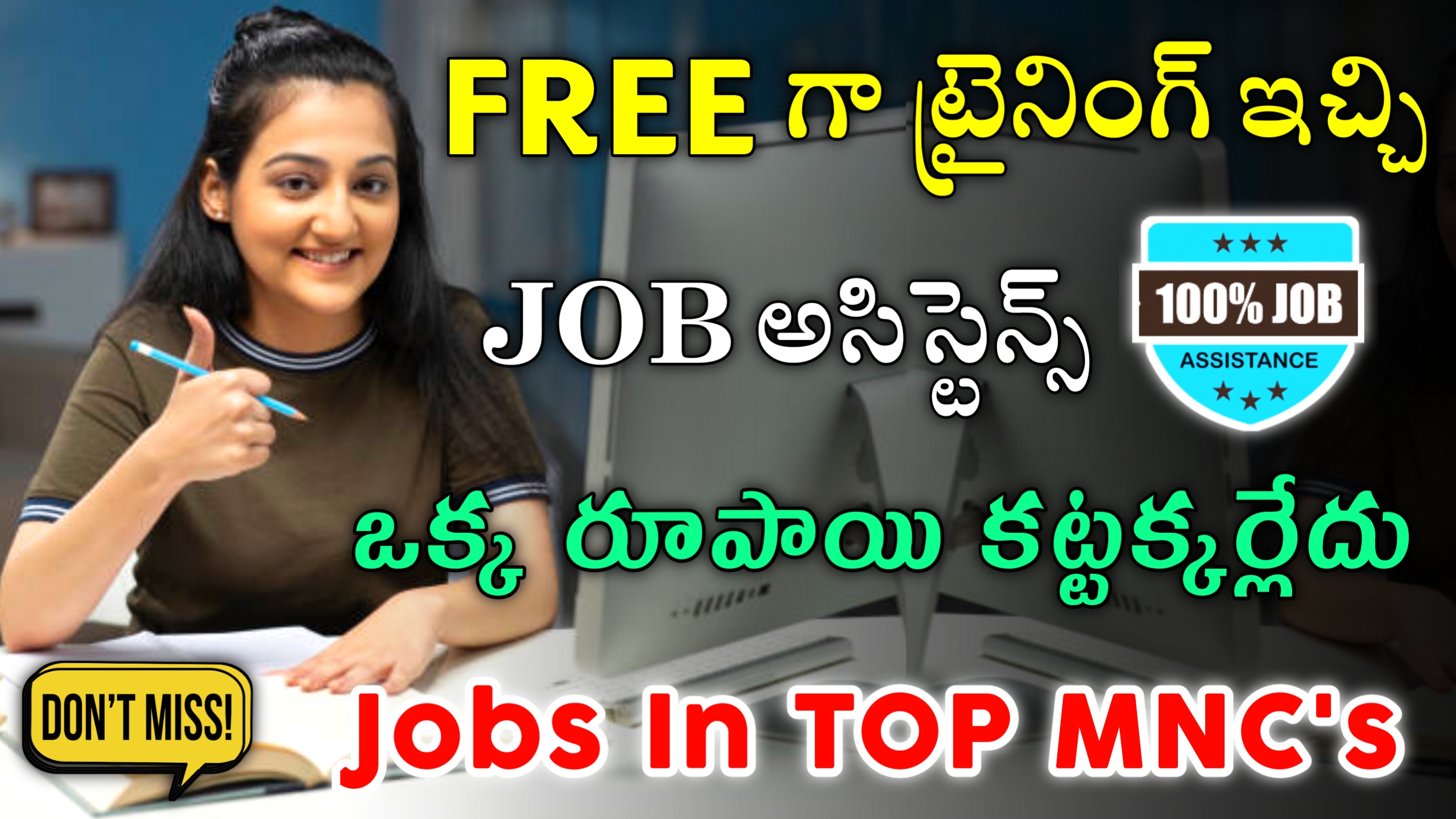 Free Training and Placement Opportunity Apply Online  Free Jobs Information - Free Jobs Information