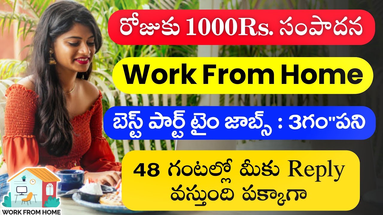 Government Jobs Work From Home 2024 Apply Online Bili Renate