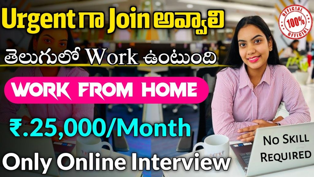 Telugu Permanent Work From Home Jobs 2024 Only Interview Free Jobs   Maxresdefault 2024 01 25T110153.859 1024x576 