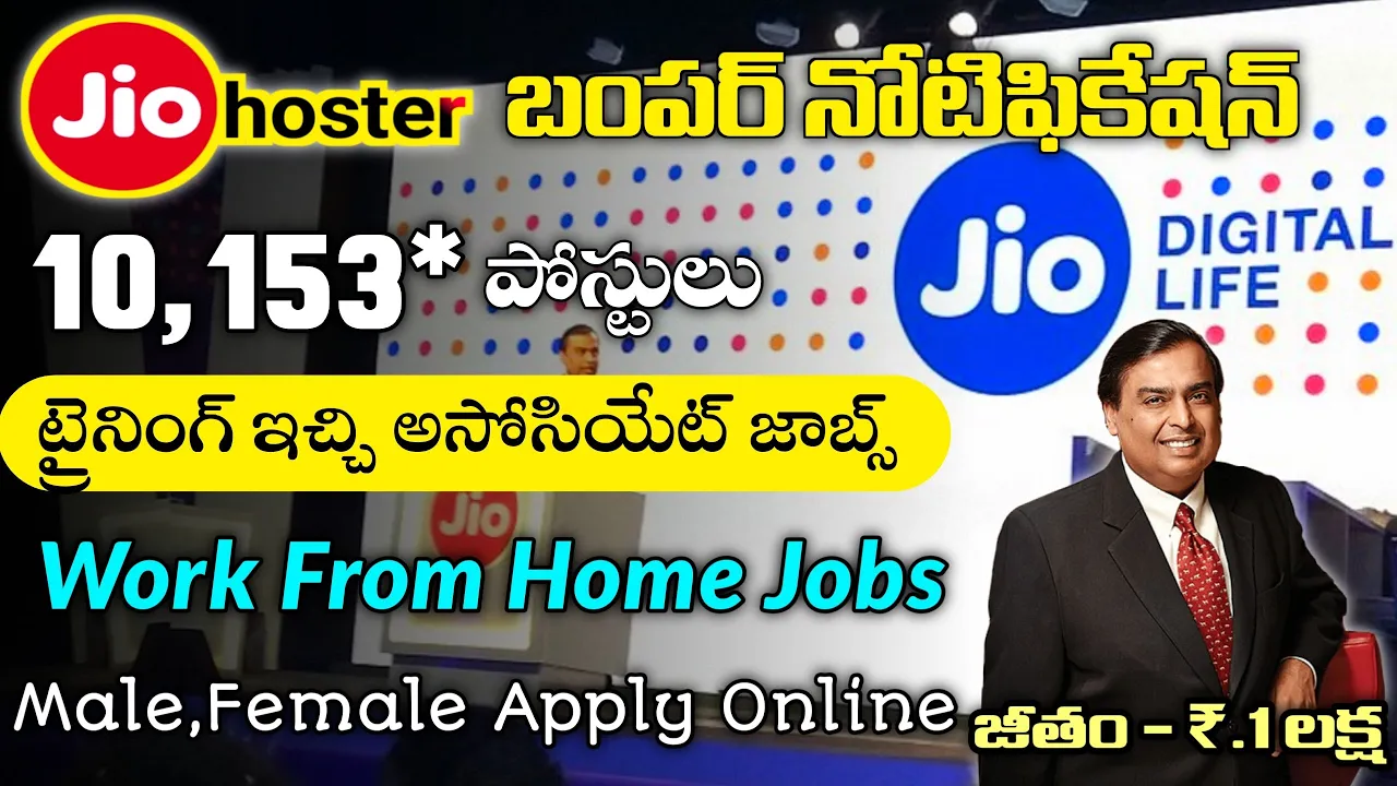 Jio Hoster Is Hiring For Business Development Associate Jobs 2024   Maxresdefault 62.webp