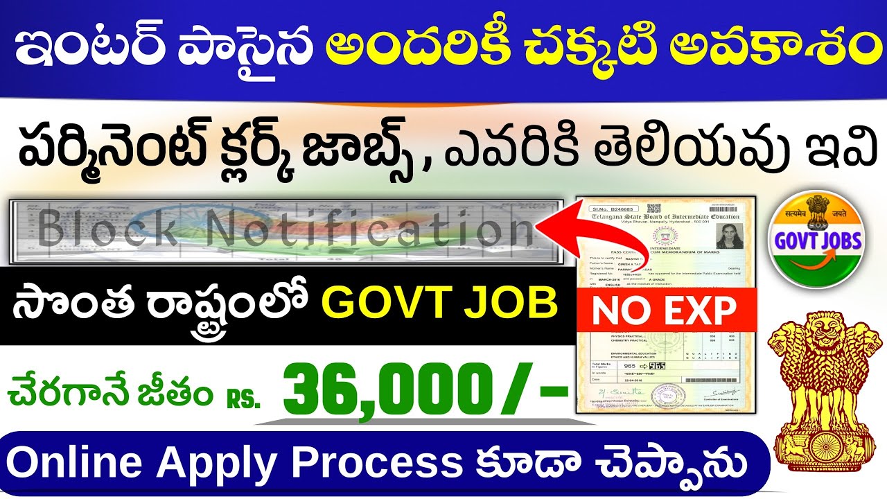 NIAB Recruitment 2024 For Clerk Jobs Apply OnlineNIAB Recruitment 2024   Maxresdefault 2024 02 26T110750.513 