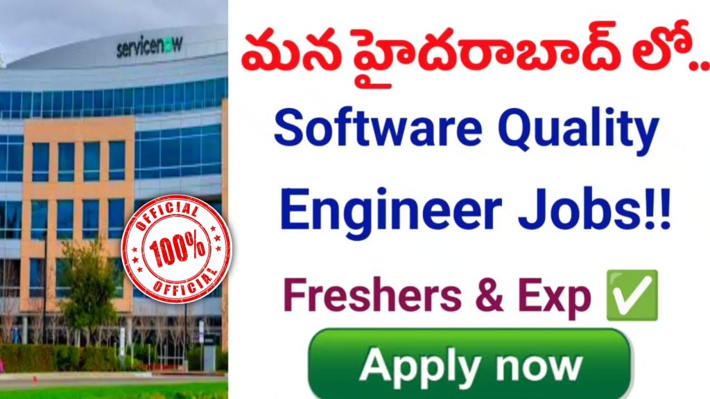 ServiceNow Company Latest Recruitment 2024 Apply OnlineServiceNow ...