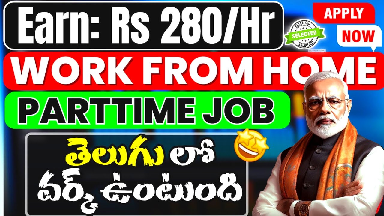 Telugu Lo chese Permanant Work From Home Jobs 2024 Apply Online - Free Jobs Information