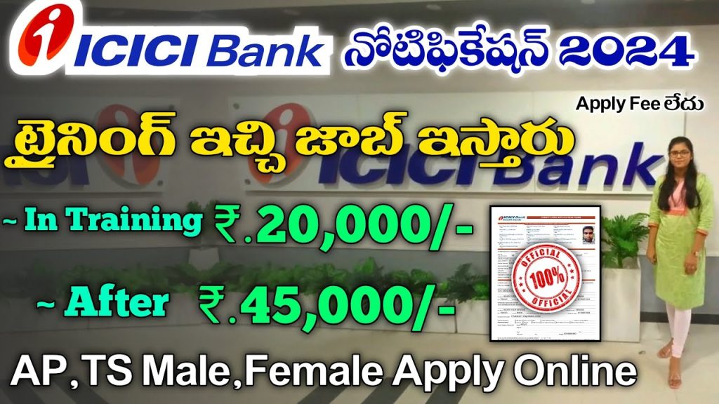 Icici Bank Recruitment 2024 Probationary Officers Programmeicici Bank Recruitment 2024 5498