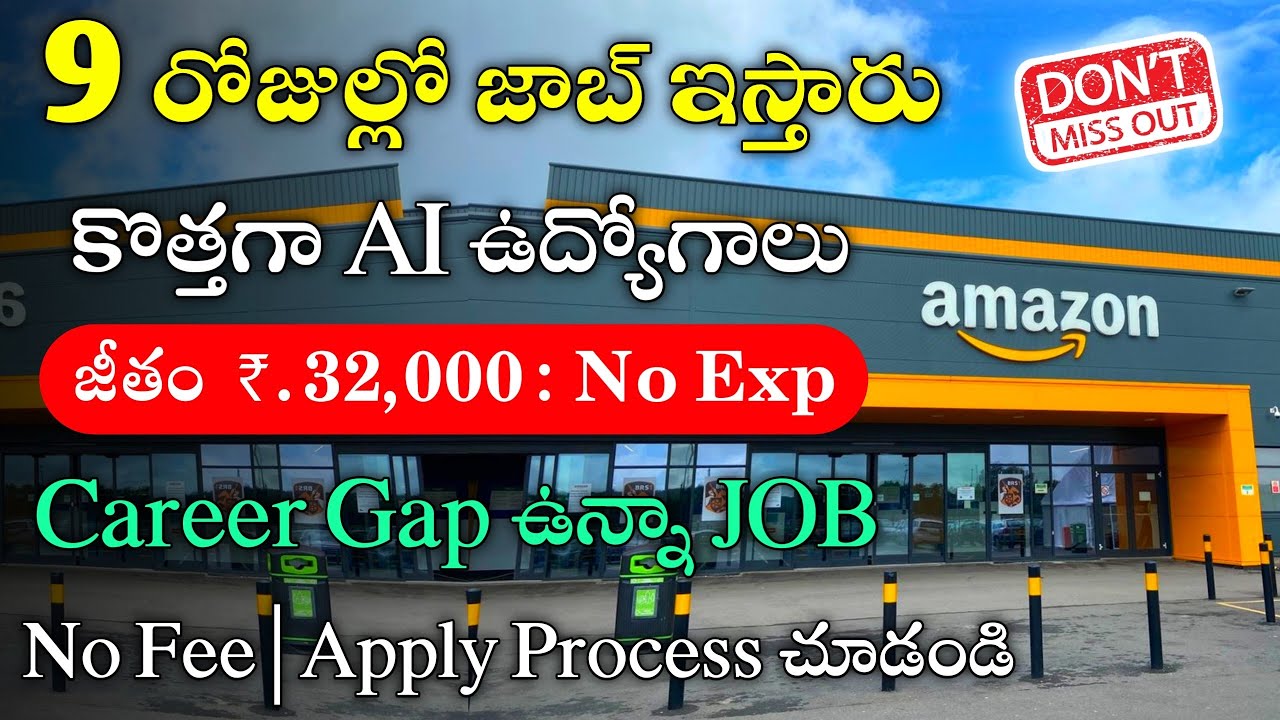 Amazon latest Recruitment 2024 Apply OnlineAmazon latest Recruitment