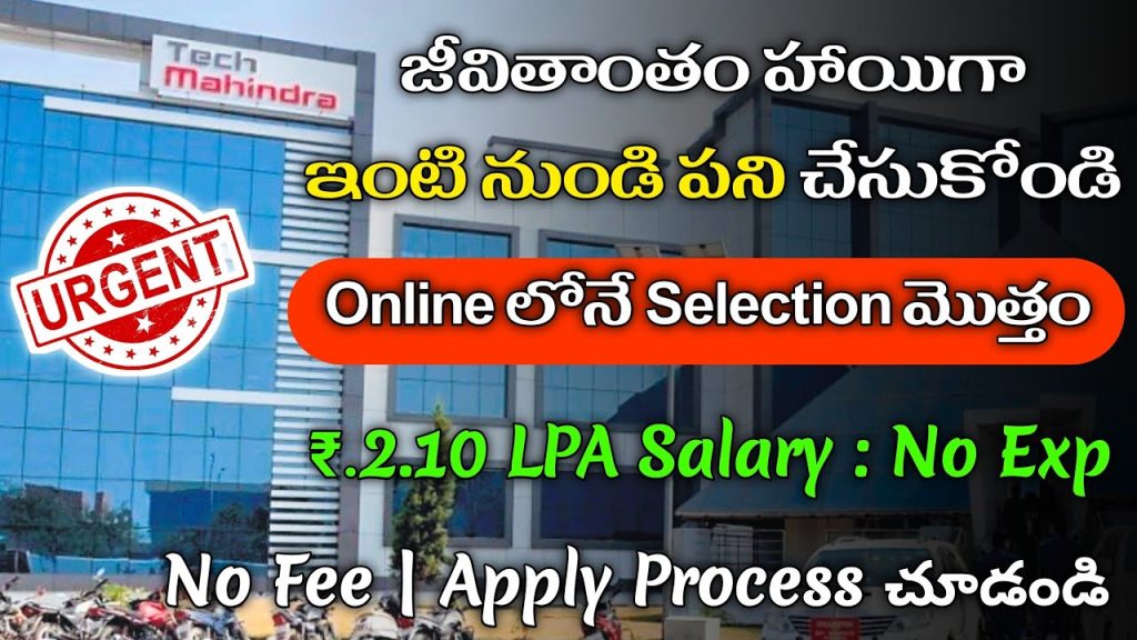 Tech Mahindra Work From home Jobs 2024 Apply Online Free Jobs Information